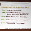 バナナ型体型の遺伝子タイプなど