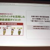3つのスイッチを活用した代謝促進型ダイエット