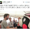 くまモンのTwitterアカウントより