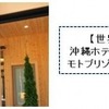 AAE Japan株式会社