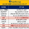 AAE Japan株式会社