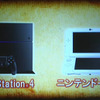 『ドラゴンクエストXI 過ぎ去りし時を求めて』正式発表！対応機種はPS4/3DSに【UPDATE】