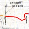 宇都宮・芳賀LRTの路線図。全体計画区間のうち、宇都宮駅東口駅から宇都宮市内（赤）を東に進んで芳賀町内（青）に至る区間が優先整備区間になる。