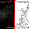 BORDER BREAK SECRET FILE -RED-