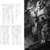 セガ、コミケ88に出展！「きみしねあかどこ」10周年記念ブック、「凛＆ソニック」グッズなどを販売