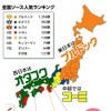 全国ご当地ソース人気投票ランキング