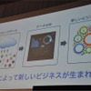 ソフトバンクワールド2015