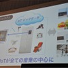 ソフトバンクワールド2015