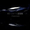 1/1ミニ四駆 実車化プロジェクト