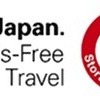観光庁認定の「手ぶら観光」共通ロゴマーク
