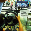 愛知工科大学による津波体験ドライビングシミュレーター（8月1・2日、千葉・幕張「そら博」にて）