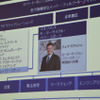 ボッシュ二輪事業説明会