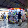 東京メトロの駅構内