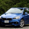 BMW 2シリーズ グランツアラー