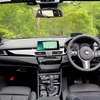 BMW 2シリーズ グランツアラー