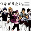 コミケ88×ソフトバンクが「うた☆プリ」でコラボ
