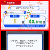 リアルタイムでランキングに反映