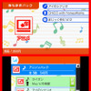 3DSに「JOYSOUND」ソフト登場！飛び出す歌詞やオフライン楽曲持ち歩きなどの独自機能も多数
