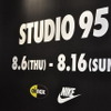ナイキ、エア マックス 95のモチーフは「人体」