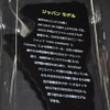 ナイキ、エア マックス 95のモチーフは「人体」