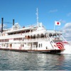 琵琶湖汽船の「ミシガン」（参考画像）