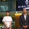 はっけよいKITTEが開幕…東京・丸の内にで相撲体験イベント
