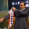 はっけよいKITTEが開幕…東京・丸の内にで相撲体験イベント
