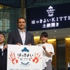はっけよいKITTEが開幕…東京・丸の内にで相撲体験イベント