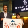 はっけよいKITTEが開幕…東京・丸の内にで相撲体験イベント