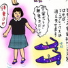 辛酸なめ子氏の作品の一部