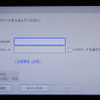 dTVターミナルをインターネットとテレビにつないでから、あらかじめ登録したdocomo IDとパスワードを入力