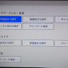 見たい作品を検索して見つけることもできる