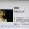 注目作品はレンタル提供されているものもある
