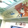 「高捷少女」
