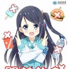 「高捷少女」