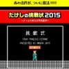 アンファー公式サイトより