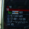 【ケータイでモバHO!】携帯電話で衛星ラジオを楽しもう