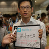 「みんなファイトだよ！キャンペーン」への参加を呼びかける、NTTドコモのdアニメストア担当 柳瀬一樹氏
