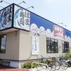 回転寿司チェーン「はま寿司」
