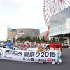 LGDA夏祭り2015