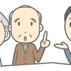 経営者の積み立て保険は運用と考えるべき？