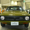 【グッドデザイン06】日本の名車そのオリジン写真蔵 …三菱