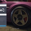 Need for Speed