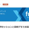 Concur Fusion Exchange 2015 Tokyo