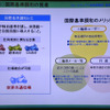 自工会二輪車特別委員会 渡部克明 副委員長（ヤマハ）。8月19日都内、二輪4社合同記者会見にて。