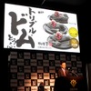 新商品発表会の様子