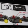 新商品「トリプル・ドムとうふ」について