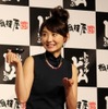 おのののかが、「トリプル・ドムとうふ」を試食