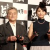 池田秀一と、おのののか