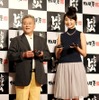 池田秀一と、おのののか